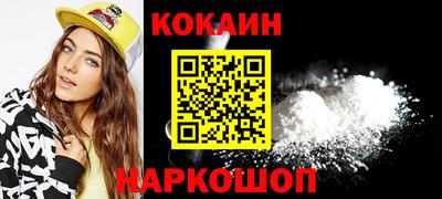 кокаин колумбия Ливны