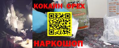 бутик Лесосибирск