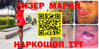 бутик Лесосибирск