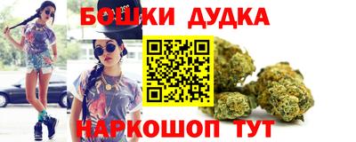 бутик Лесосибирск