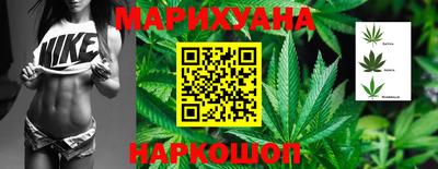 бутик Лесосибирск