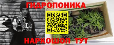 бутик Лесосибирск