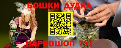 бутик Лесосибирск