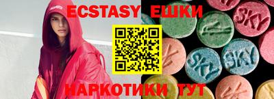 бутик Лесосибирск