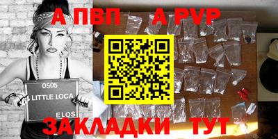 бутик Лесосибирск