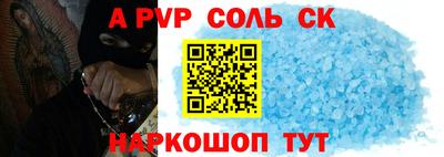 бутик Лесосибирск