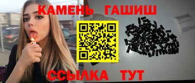 бутик Лесосибирск