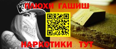 бутик Лесосибирск