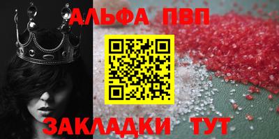 бутик Лесосибирск