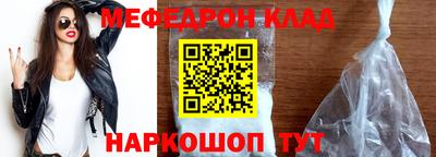 бутик Лесосибирск