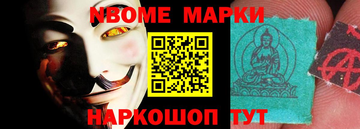 ЛСД экстази кислота Трёхгорный
