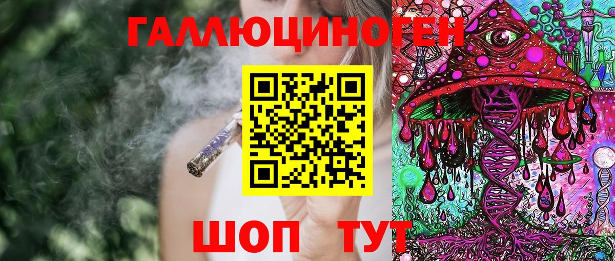 Галлюциногенные грибы мухоморы Трёхгорный