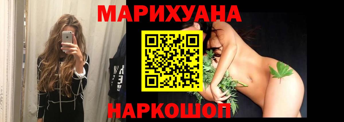 Трёхгорный  Бошки марихуана Bruce Banner  Шишки марихуана сатива  Вход с VPN  Бошки Шишки White Widow 