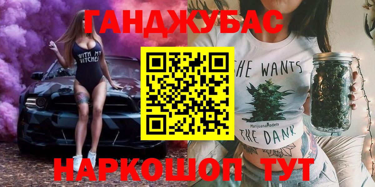МАРИХУАНА OG Kush Трёхгорный